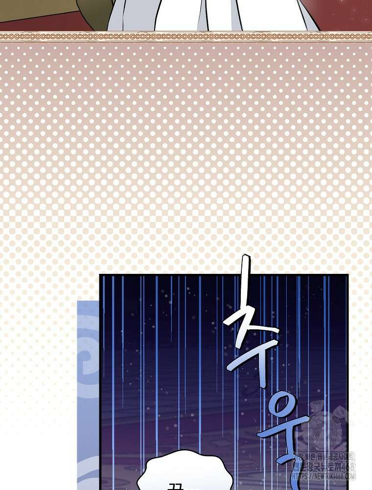 밥만 먹고 레벨업 204화 78