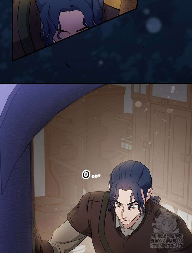 밥만 먹고 레벨업 204화 94