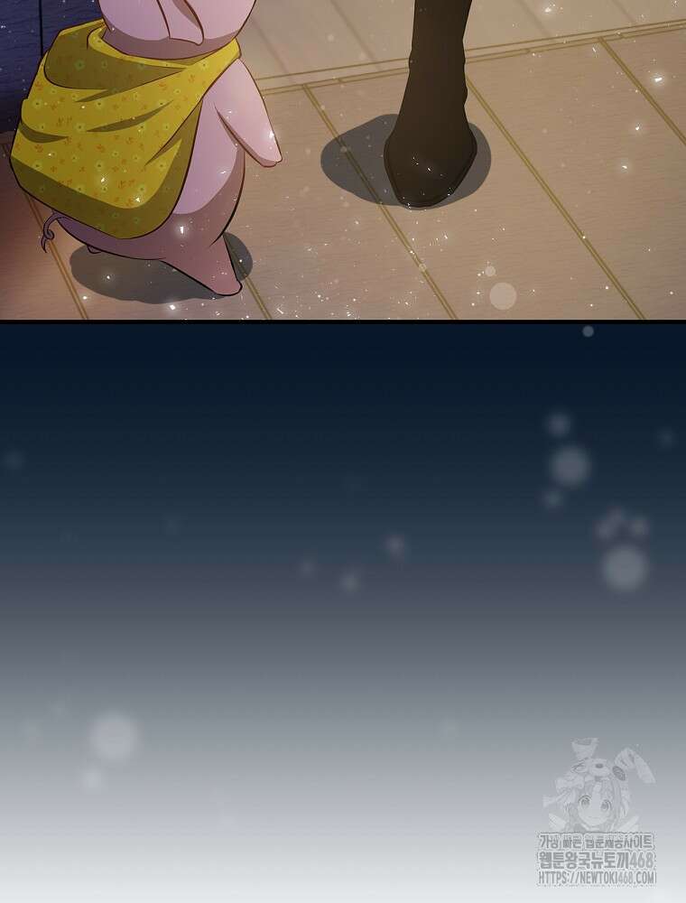 밥만 먹고 레벨업 204화 96