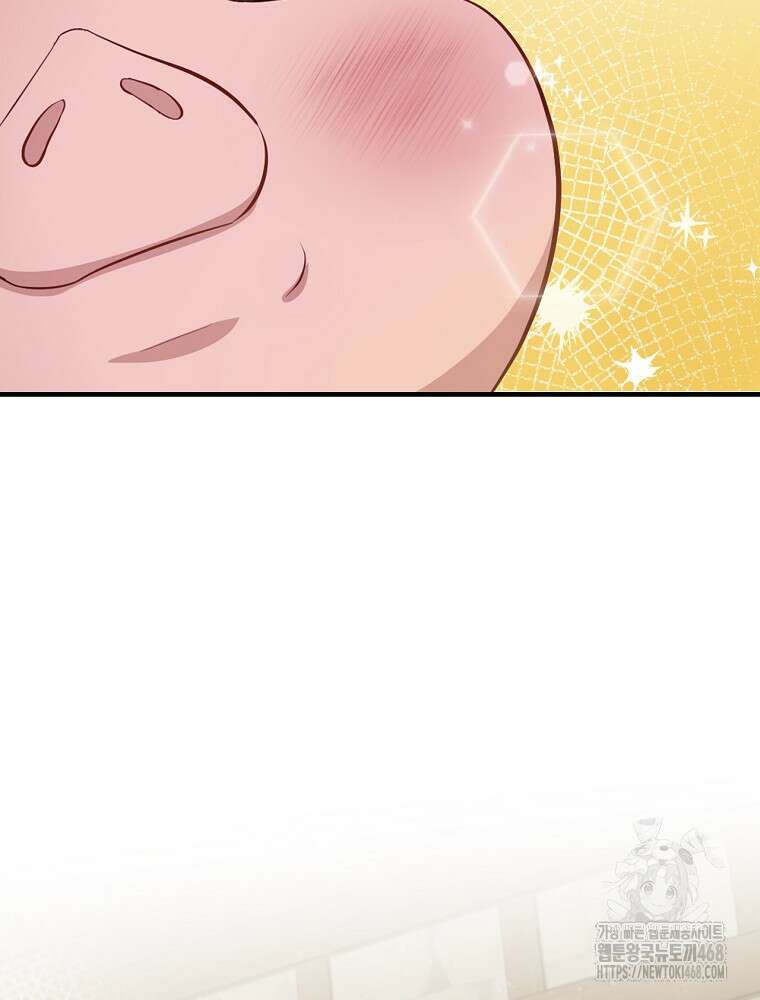 밥만 먹고 레벨업 204화 133