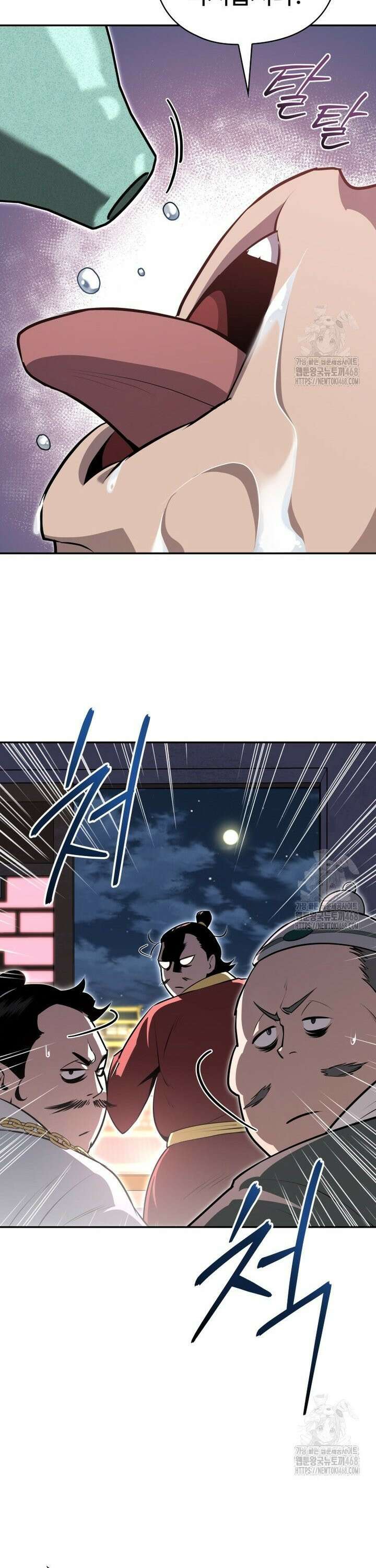 악인들의 대사형 7화 7