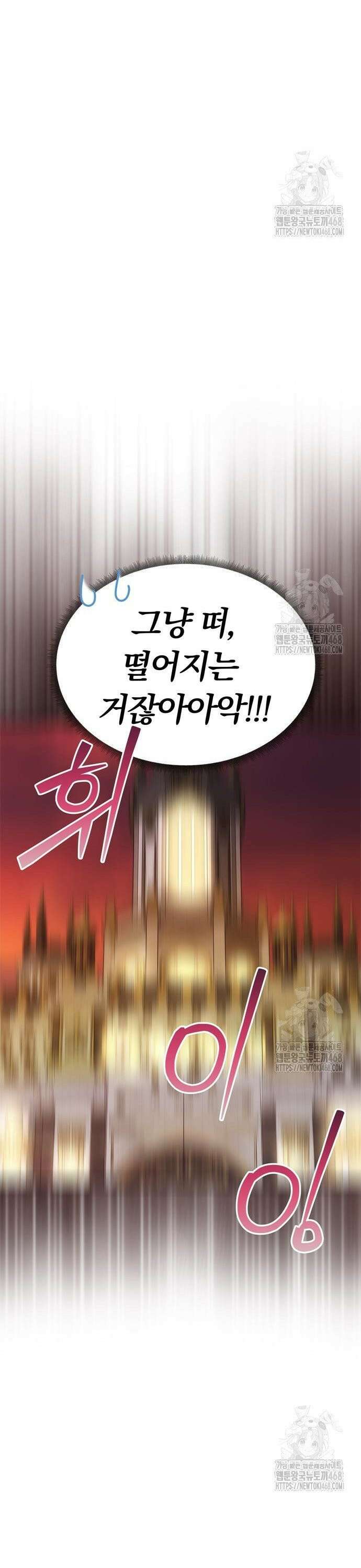 남편은 한 명으로 족하다 49화 5