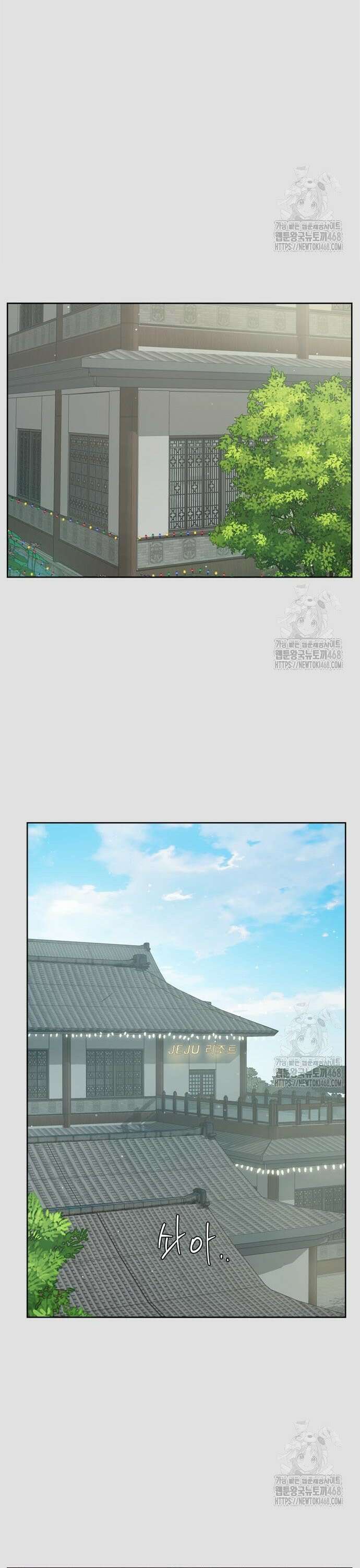 학식의 꿈 가정식의 꿈 6화 5