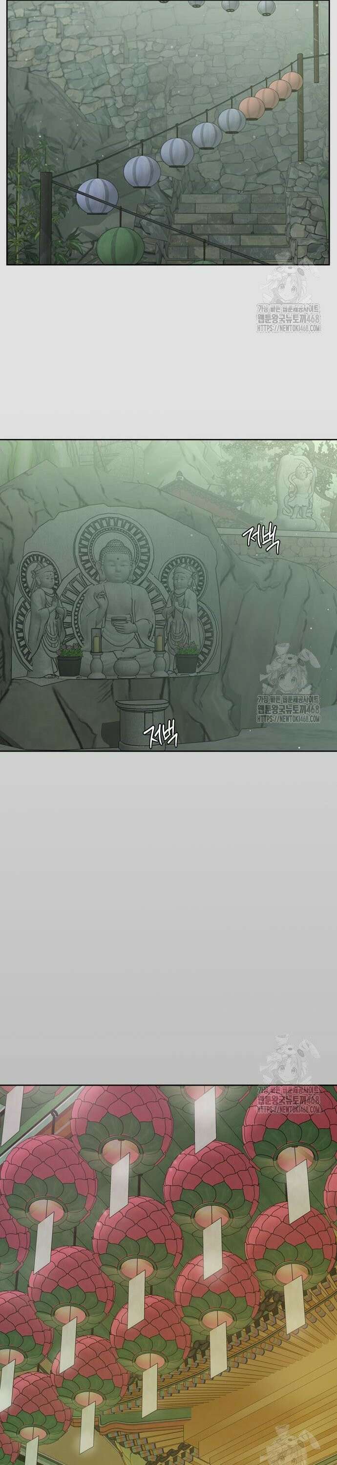 학식의 꿈 가정식의 꿈 6화 6