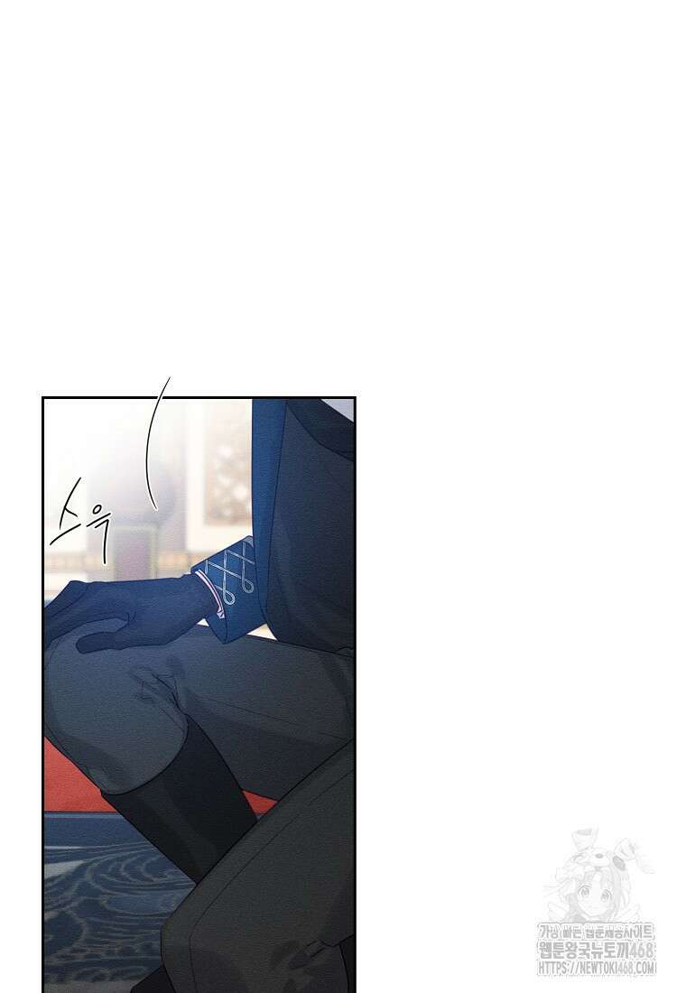우선 남동생부터 숨기자 80화 65