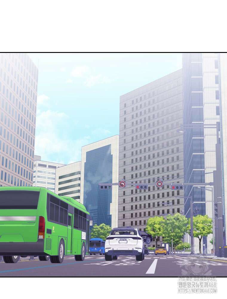 내 남자의 청첩장 97화 11