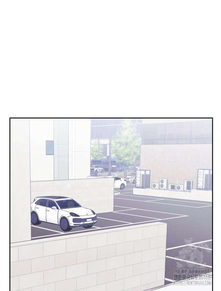 내 남자의 청첩장 97화 19