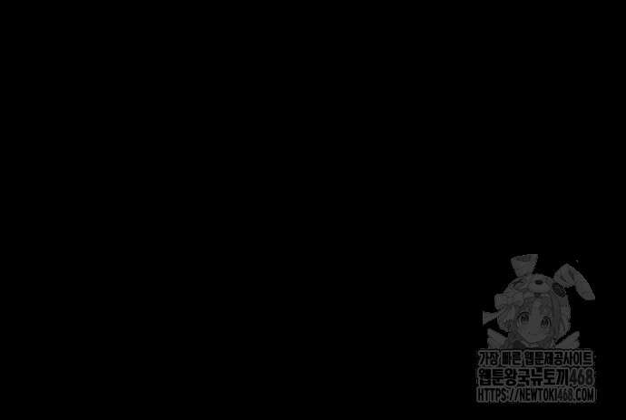 그레이마크 34화 14
