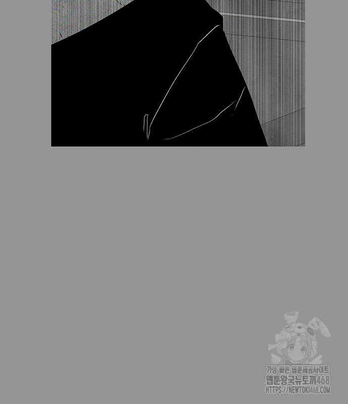 그레이마크 34화 21