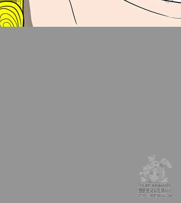 그레이마크 34화 27