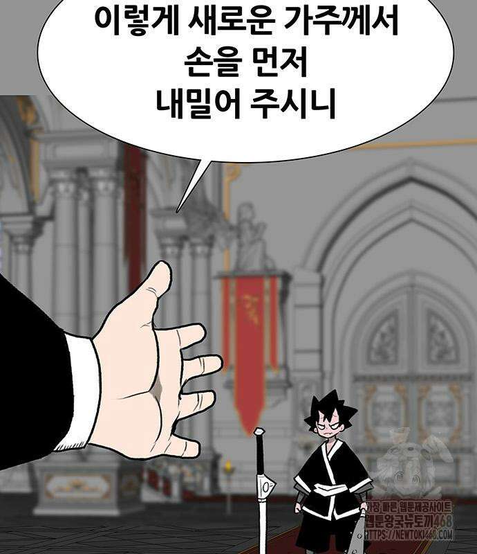 그레이마크 34화 30