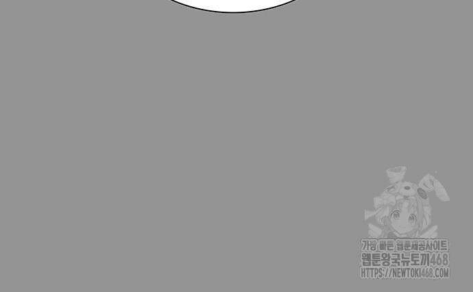 그레이마크 34화 40