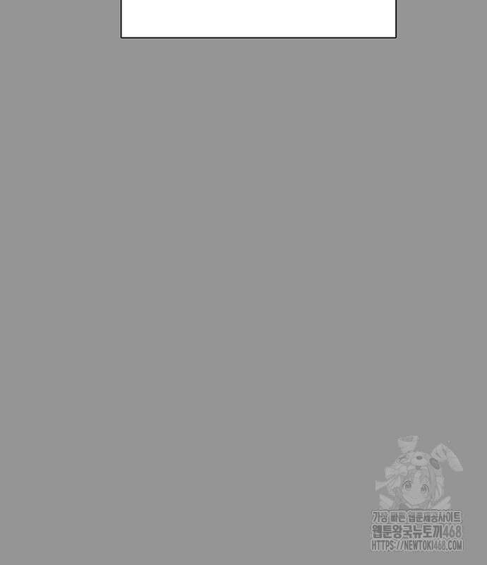 그레이마크 34화 45
