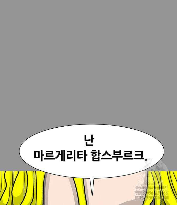 그레이마크 34화 54