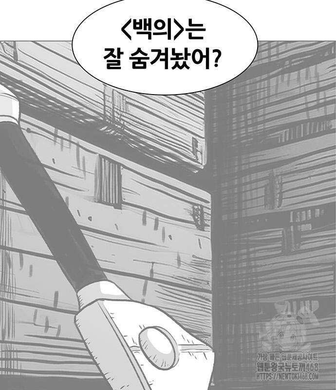 그레이마크 34화 69