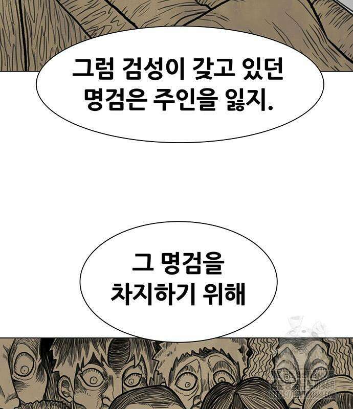 그레이마크 34화 76