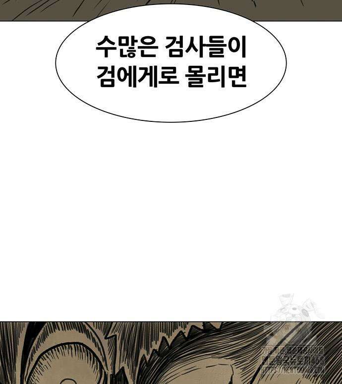 그레이마크 34화 78