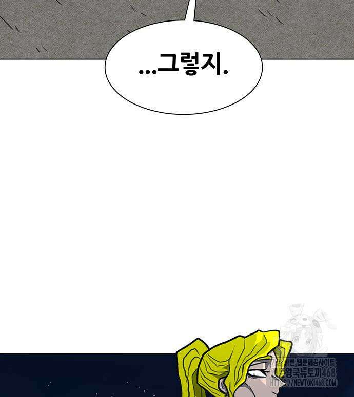 그레이마크 34화 91
