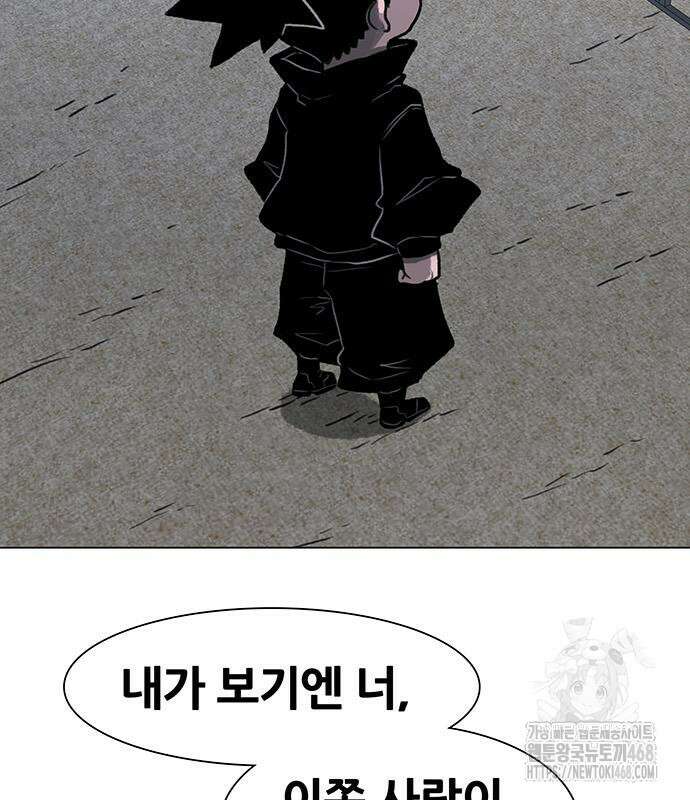 그레이마크 34화 94
