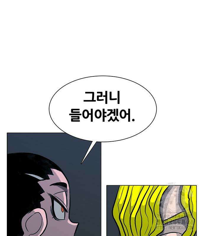 그레이마크 34화 106
