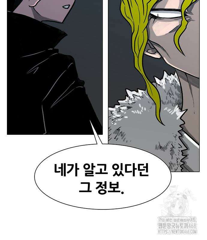 그레이마크 34화 107