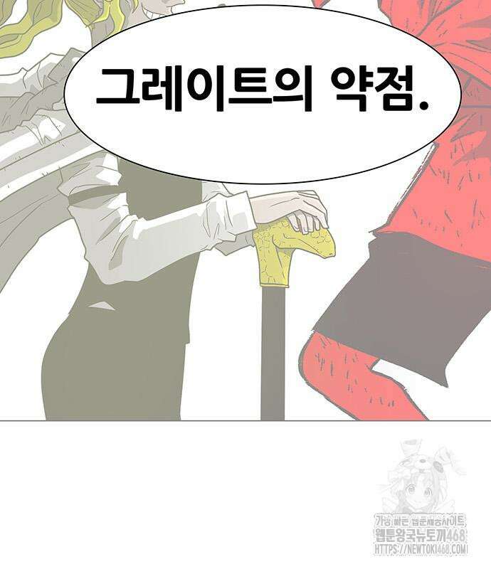 그레이마크 34화 109