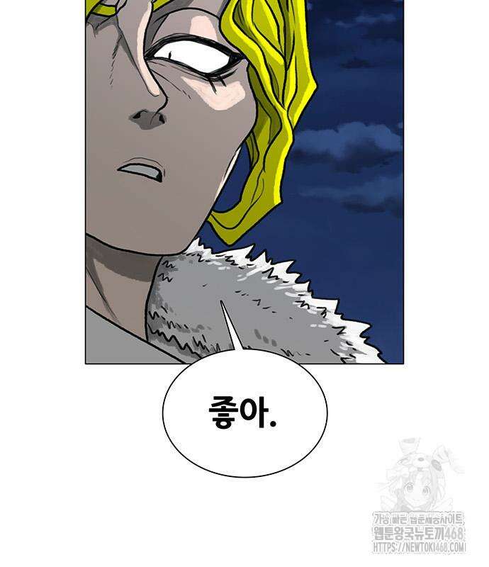 그레이마크 34화 111