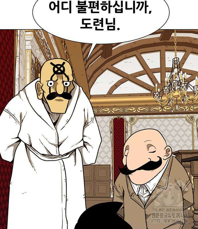 그레이마크 34화 125