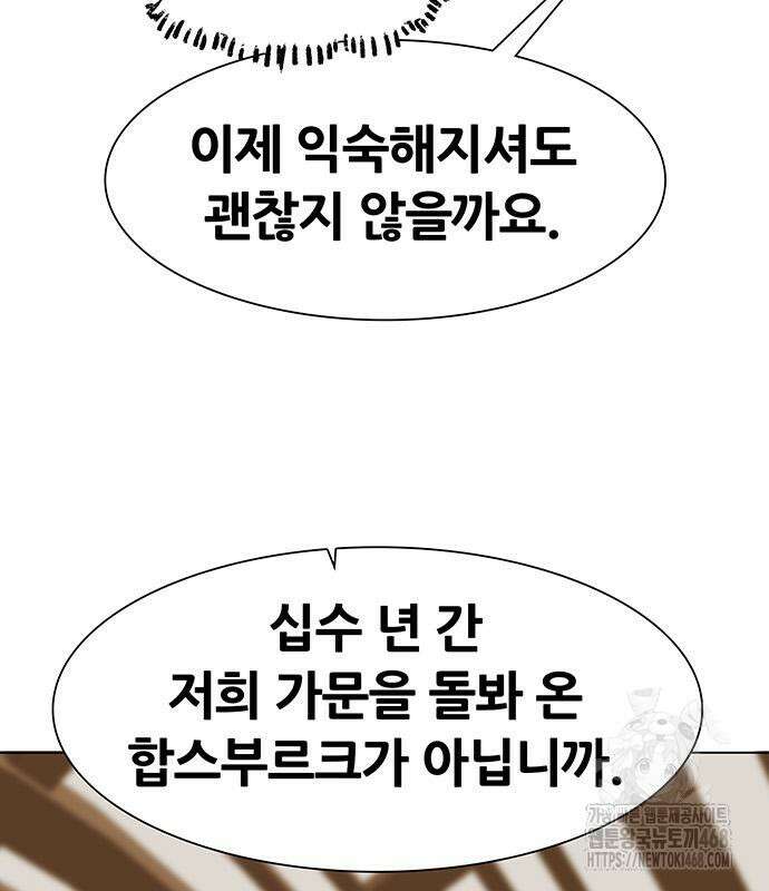 그레이마크 34화 128