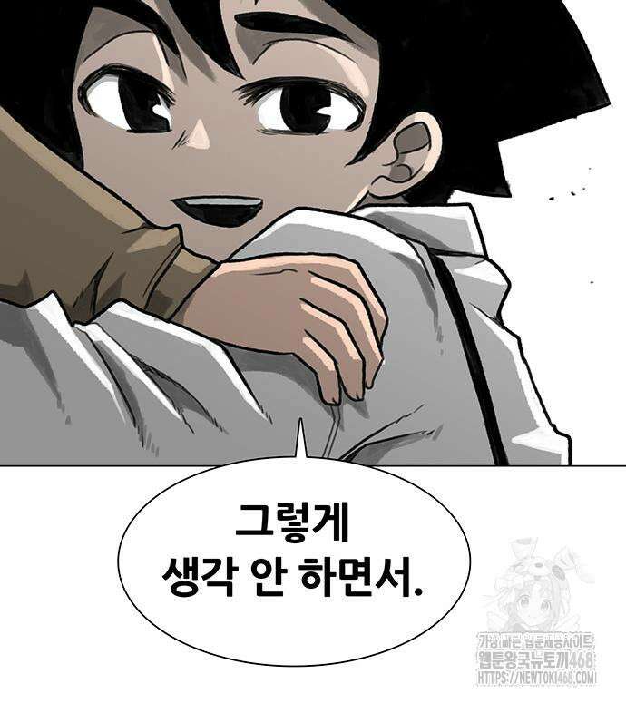 그레이마크 34화 131