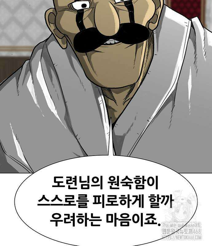 그레이마크 34화 133