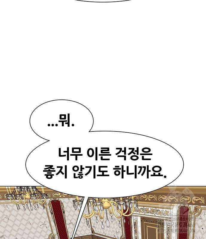그레이마크 34화 134