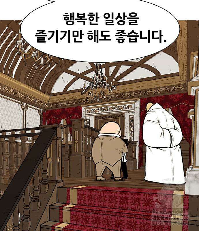 그레이마크 34화 142
