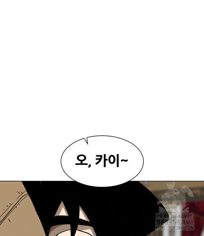 그레이마크 34화 145