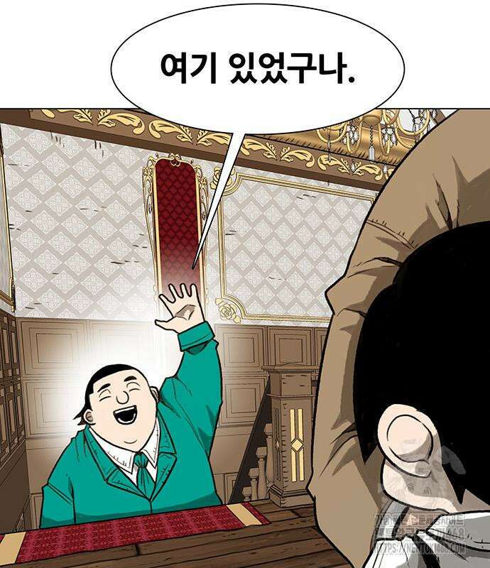 그레이마크 34화 147