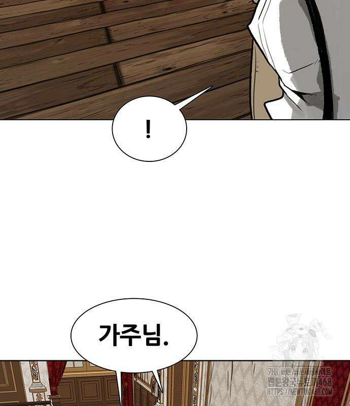 그레이마크 34화 148