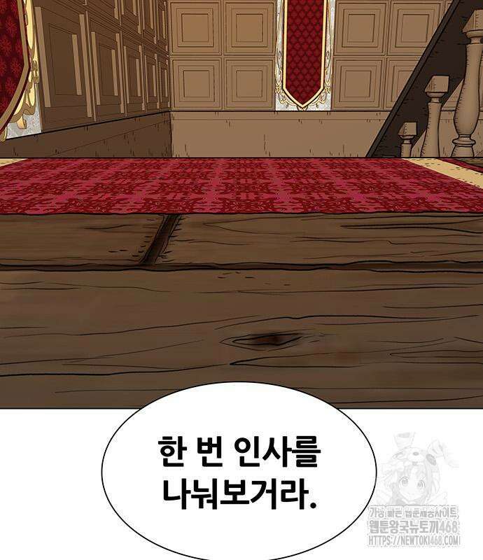 그레이마크 34화 153