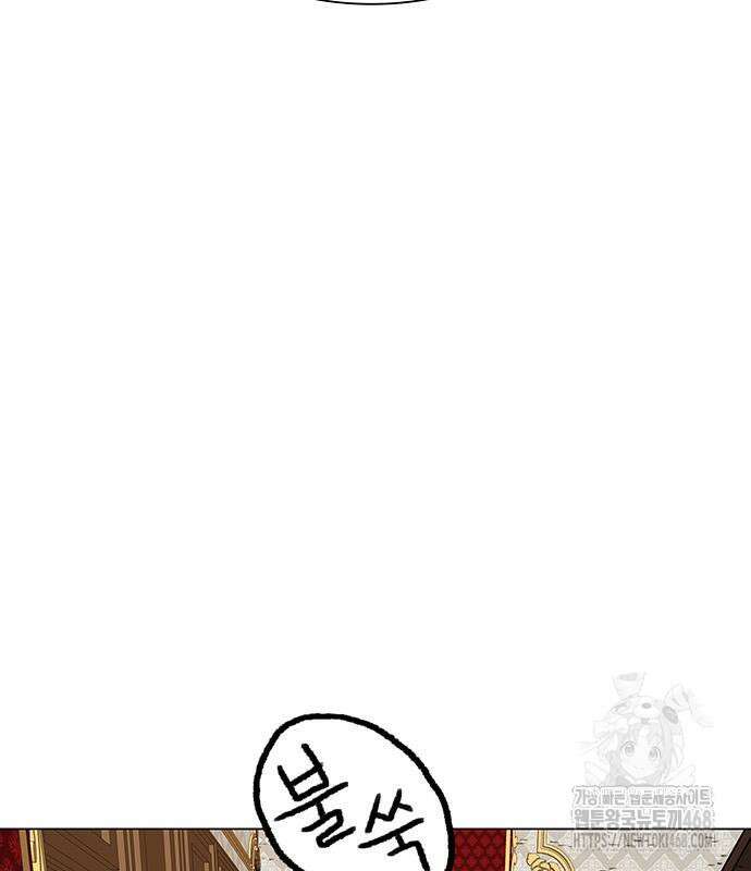 그레이마크 34화 154