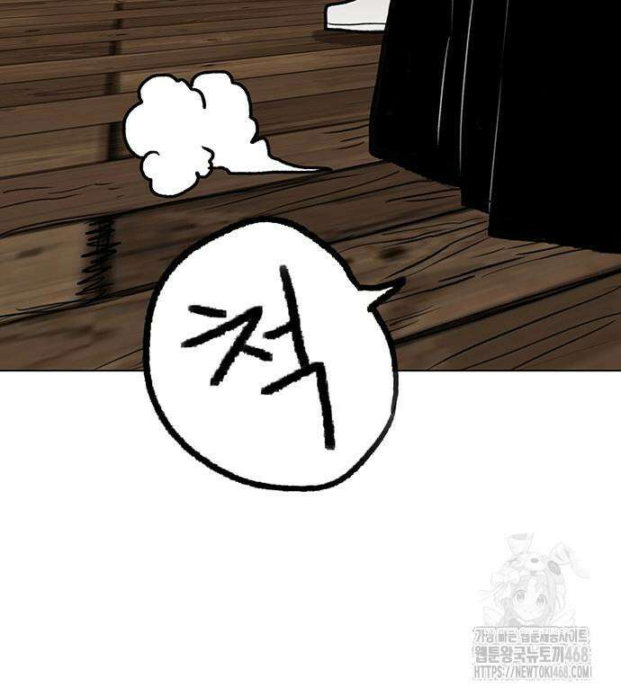 그레이마크 34화 157