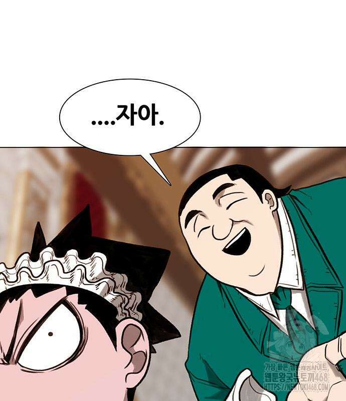 그레이마크 34화 161