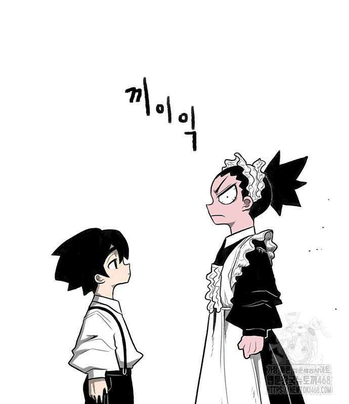 그레이마크 34화 163
