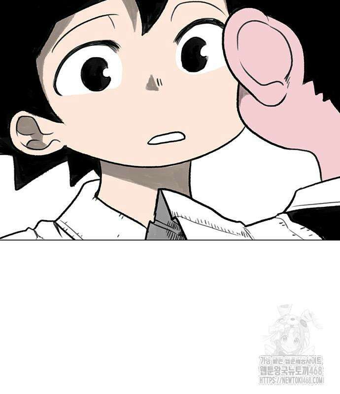 그레이마크 34화 167