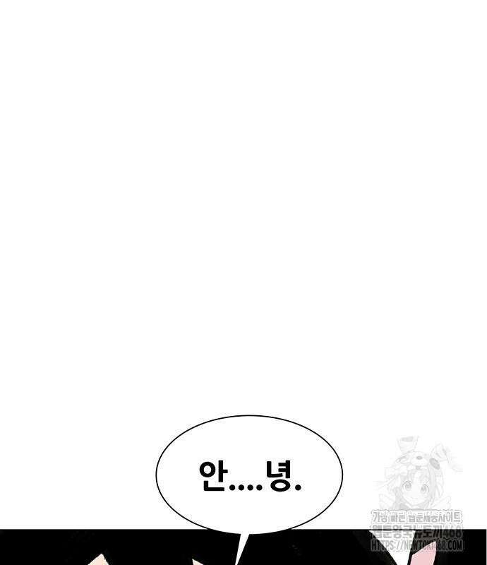 그레이마크 34화 171