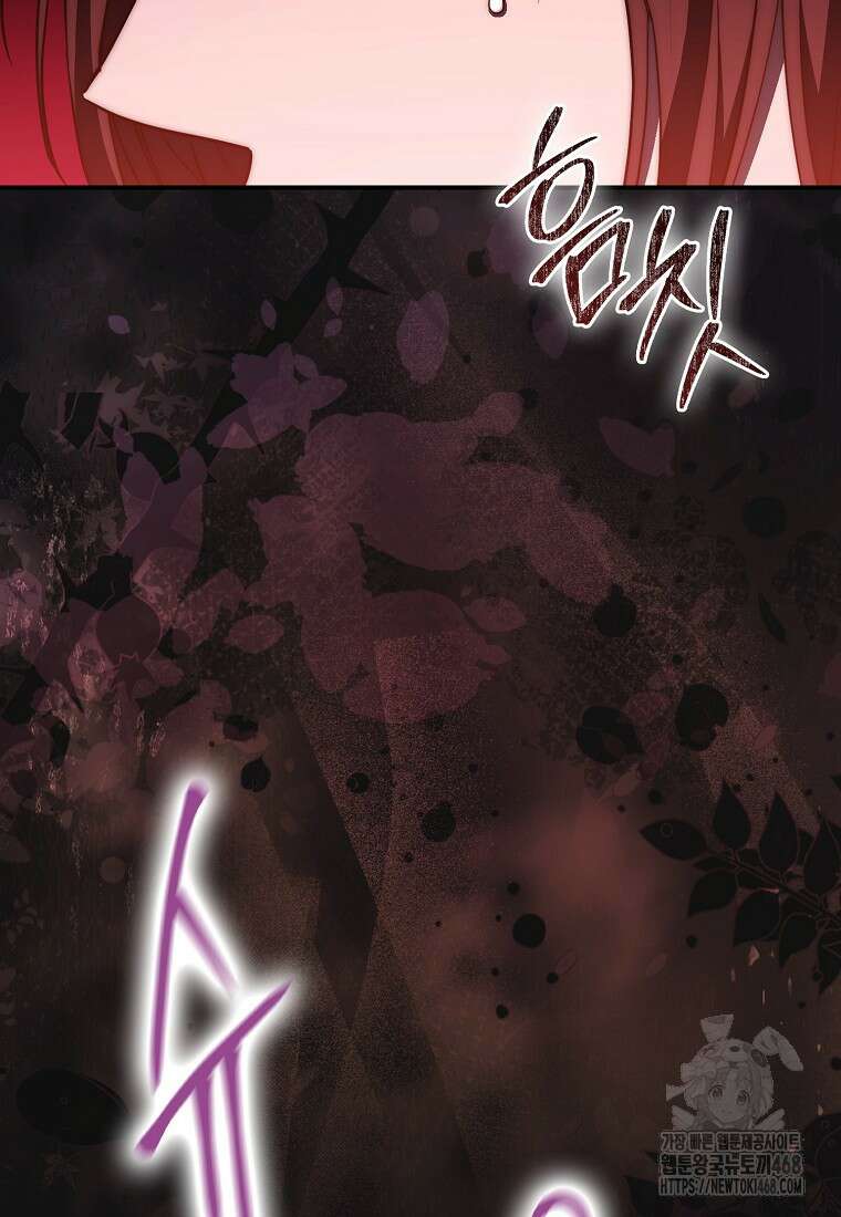 검신광룡 42화 38