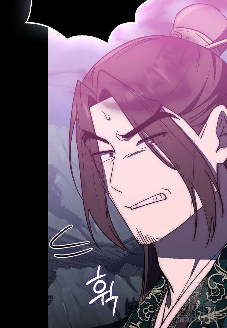 검신광룡 42화 47
