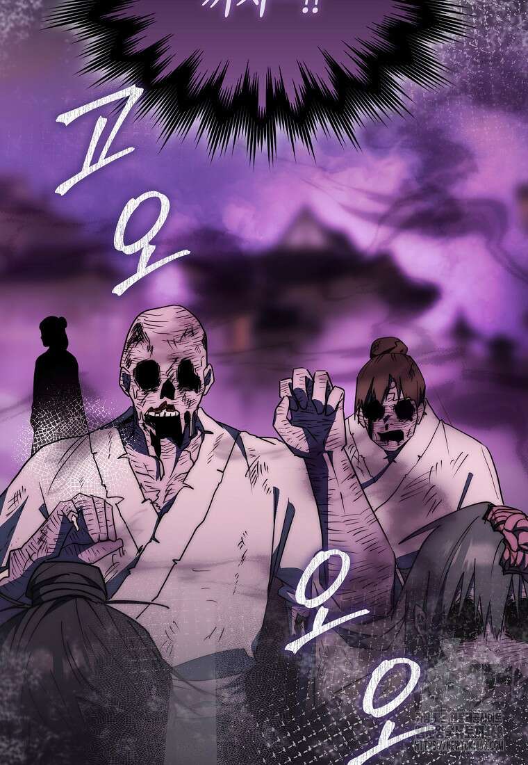검신광룡 42화 49