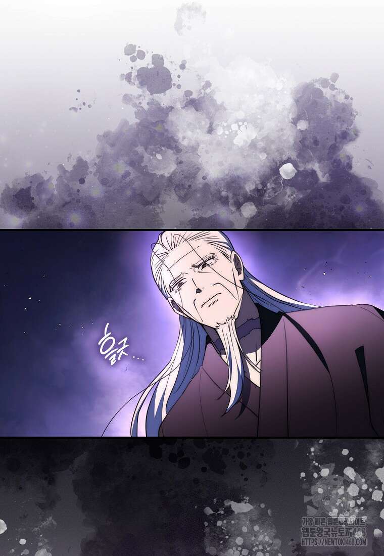 검신광룡 42화 83