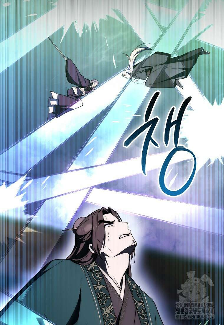 검신광룡 42화 102