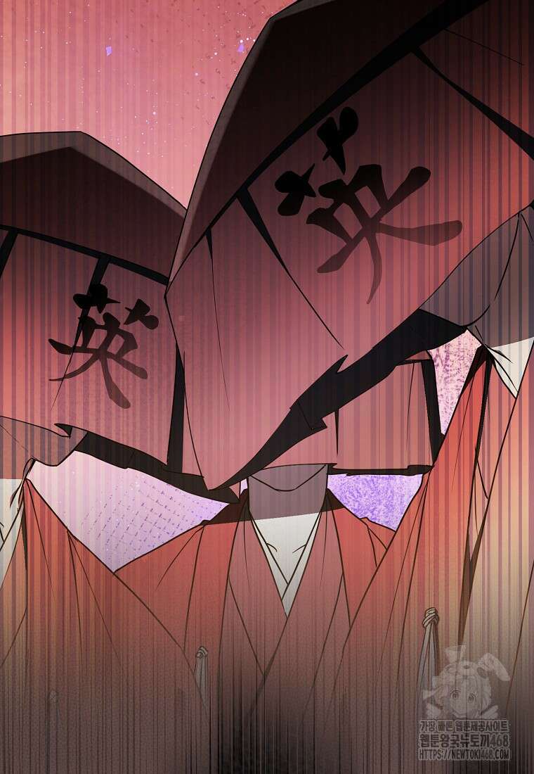 검신광룡 42화 137