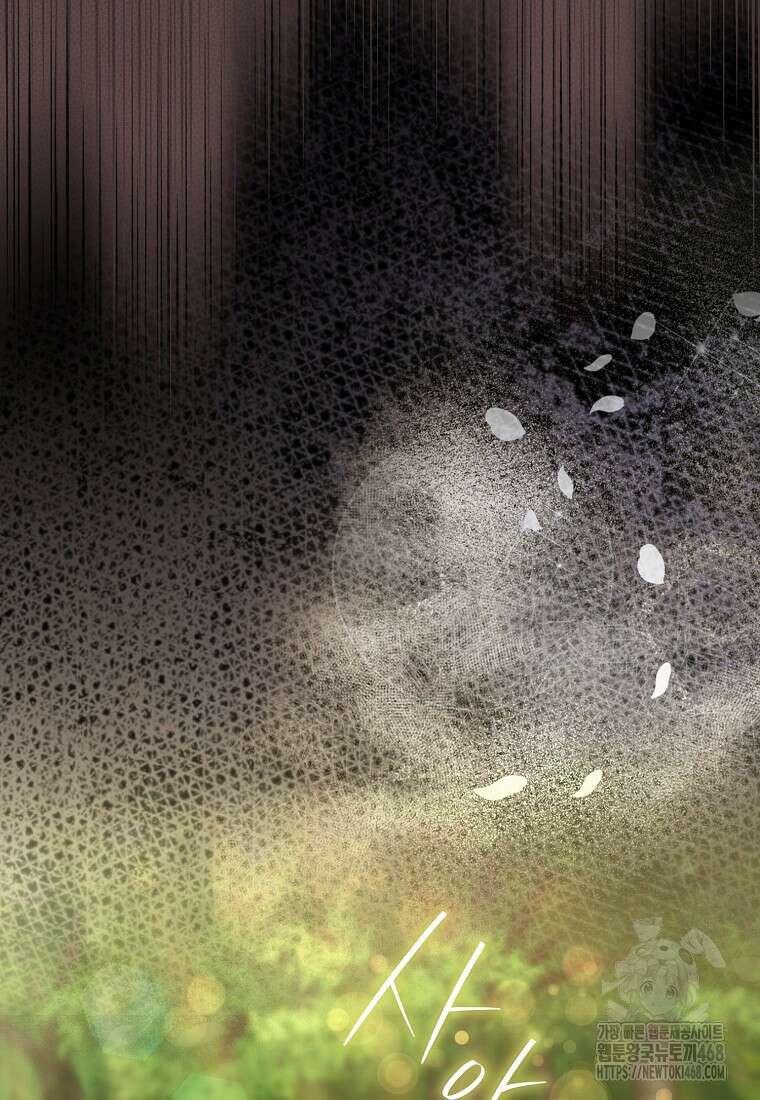 검신광룡 42화 138